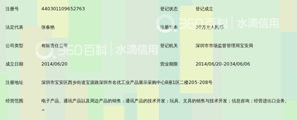 深圳小脚丫科技 探索创新与童趣的科技世界